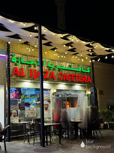 Al Ijaza Kafeterya – Jumeirah